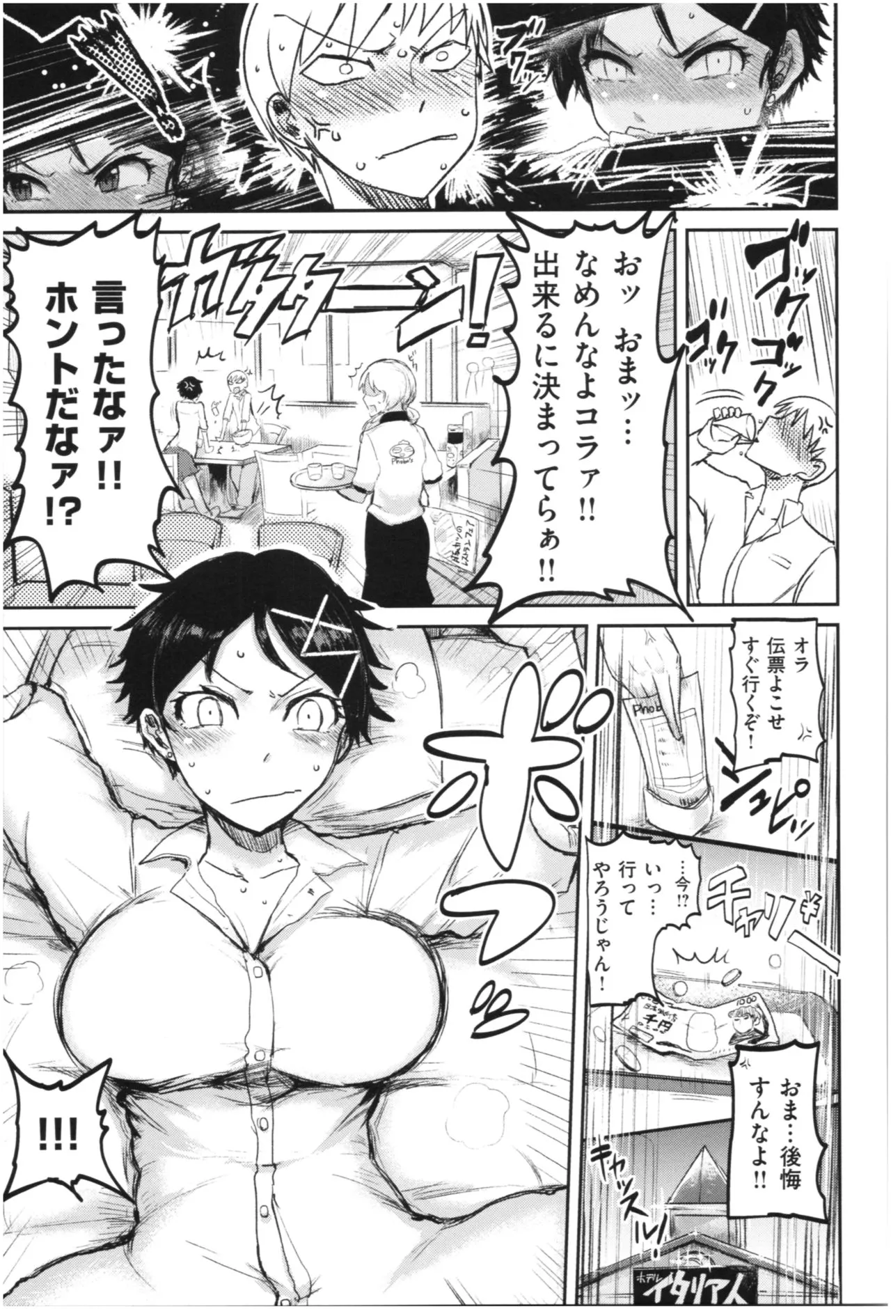 Page 141