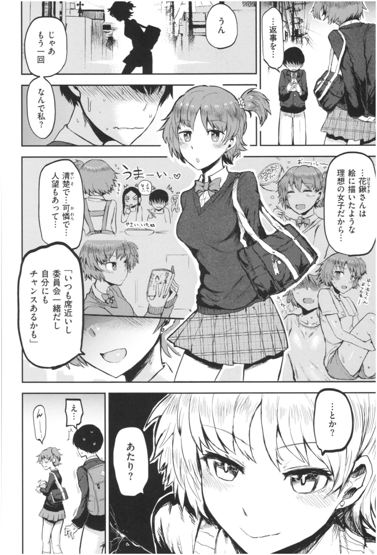 Page 156