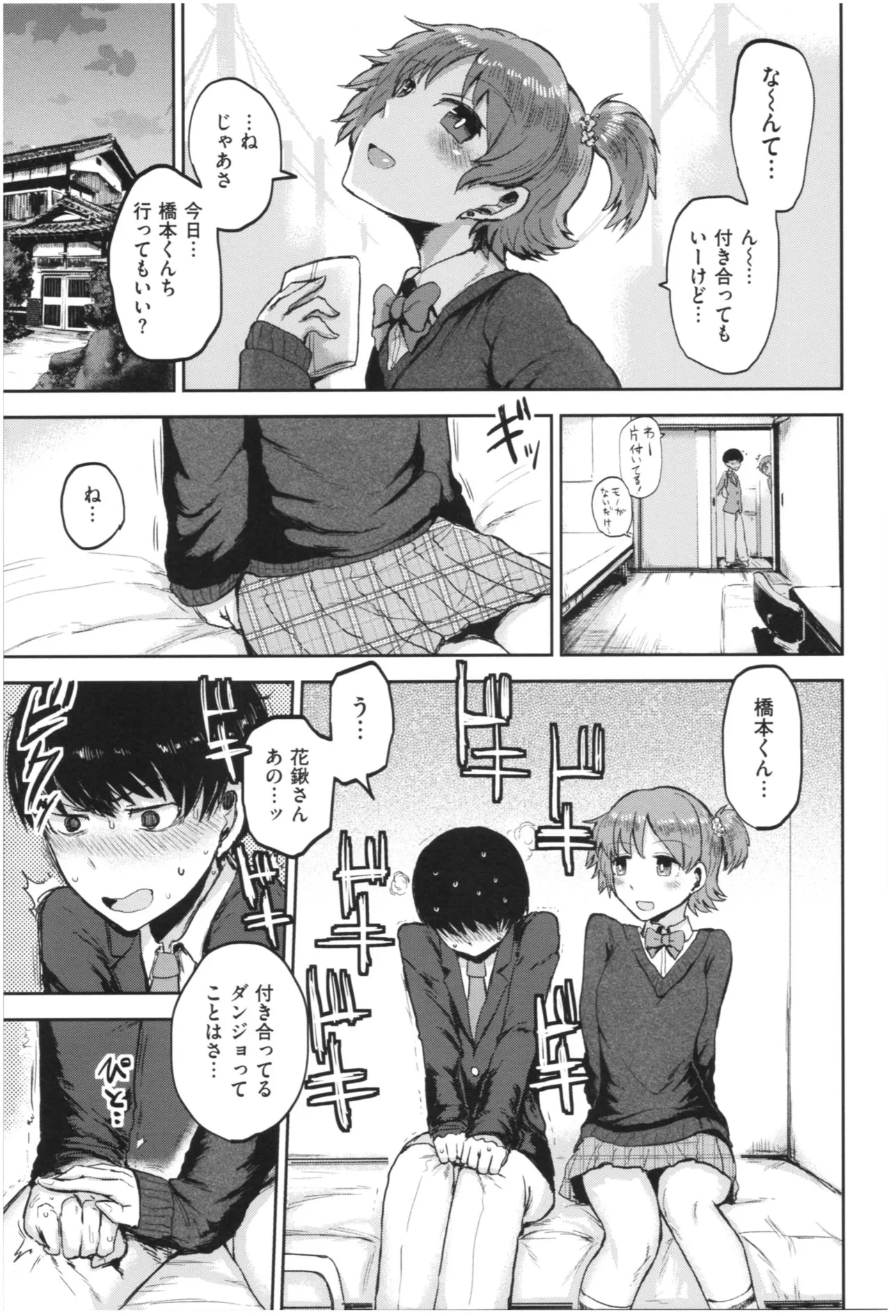 Page 157