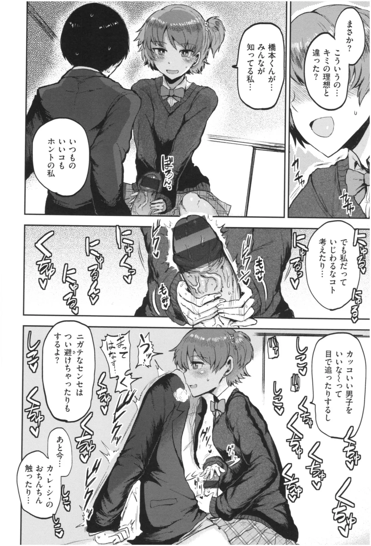 Page 160
