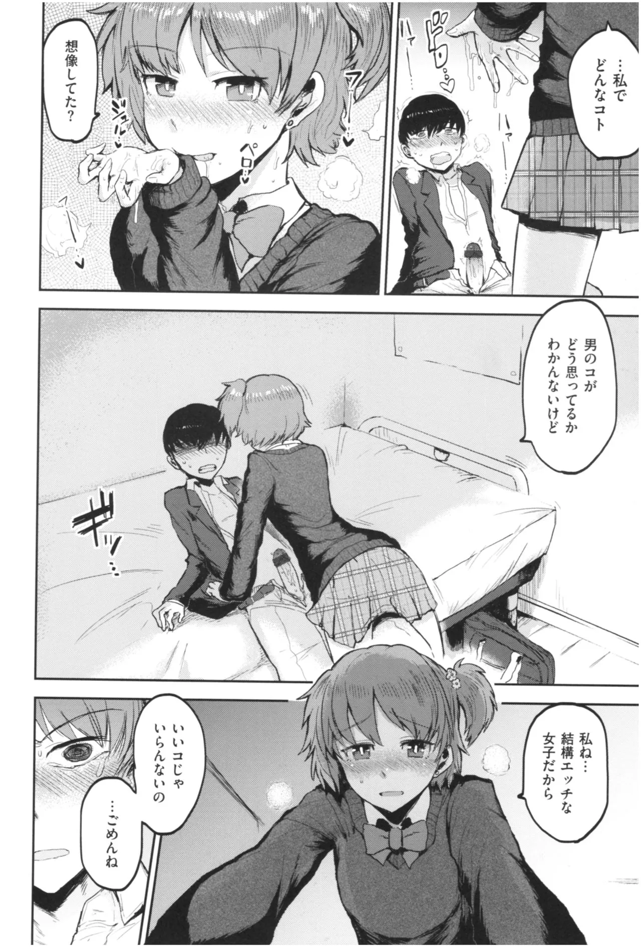 Page 162