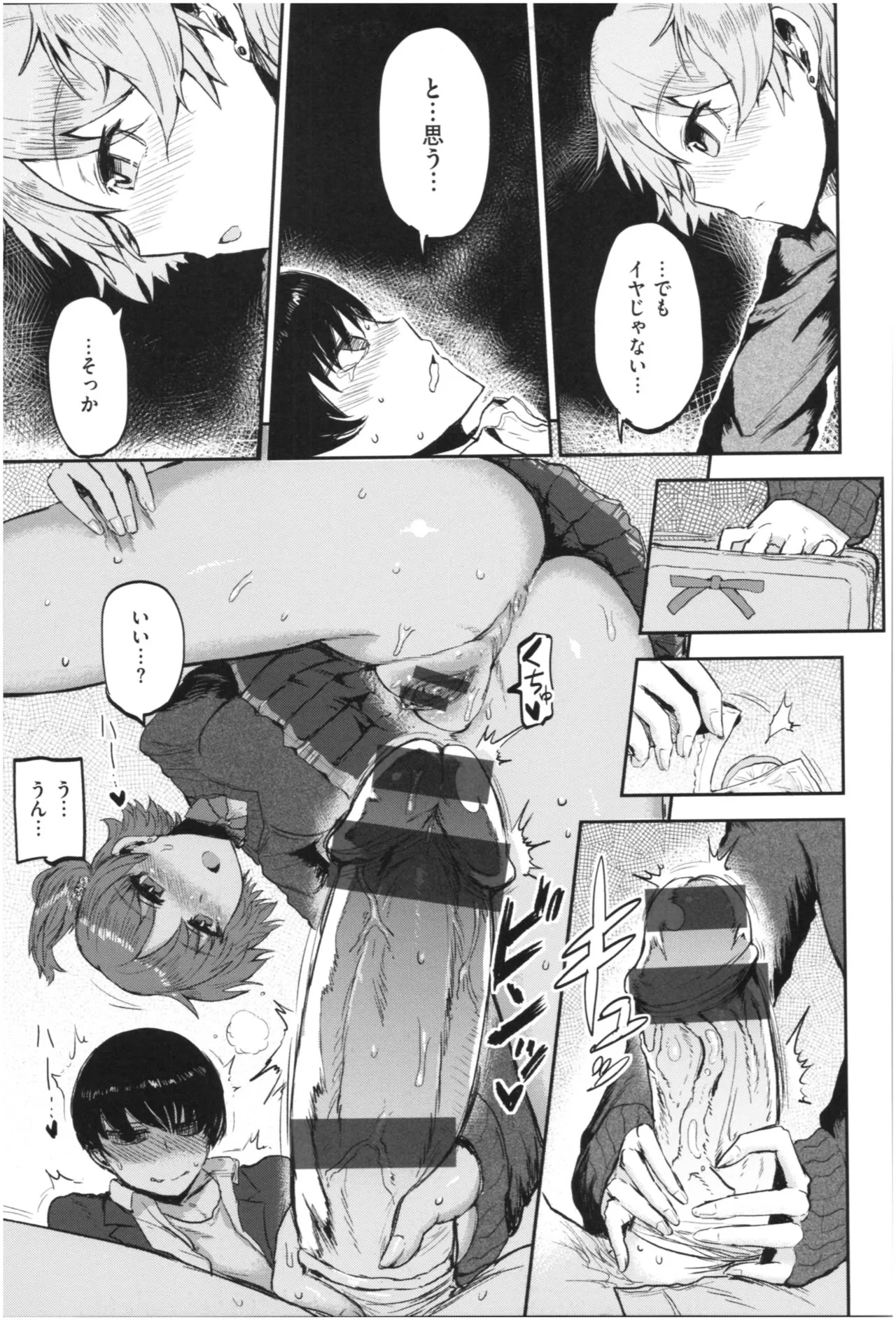 Page 163