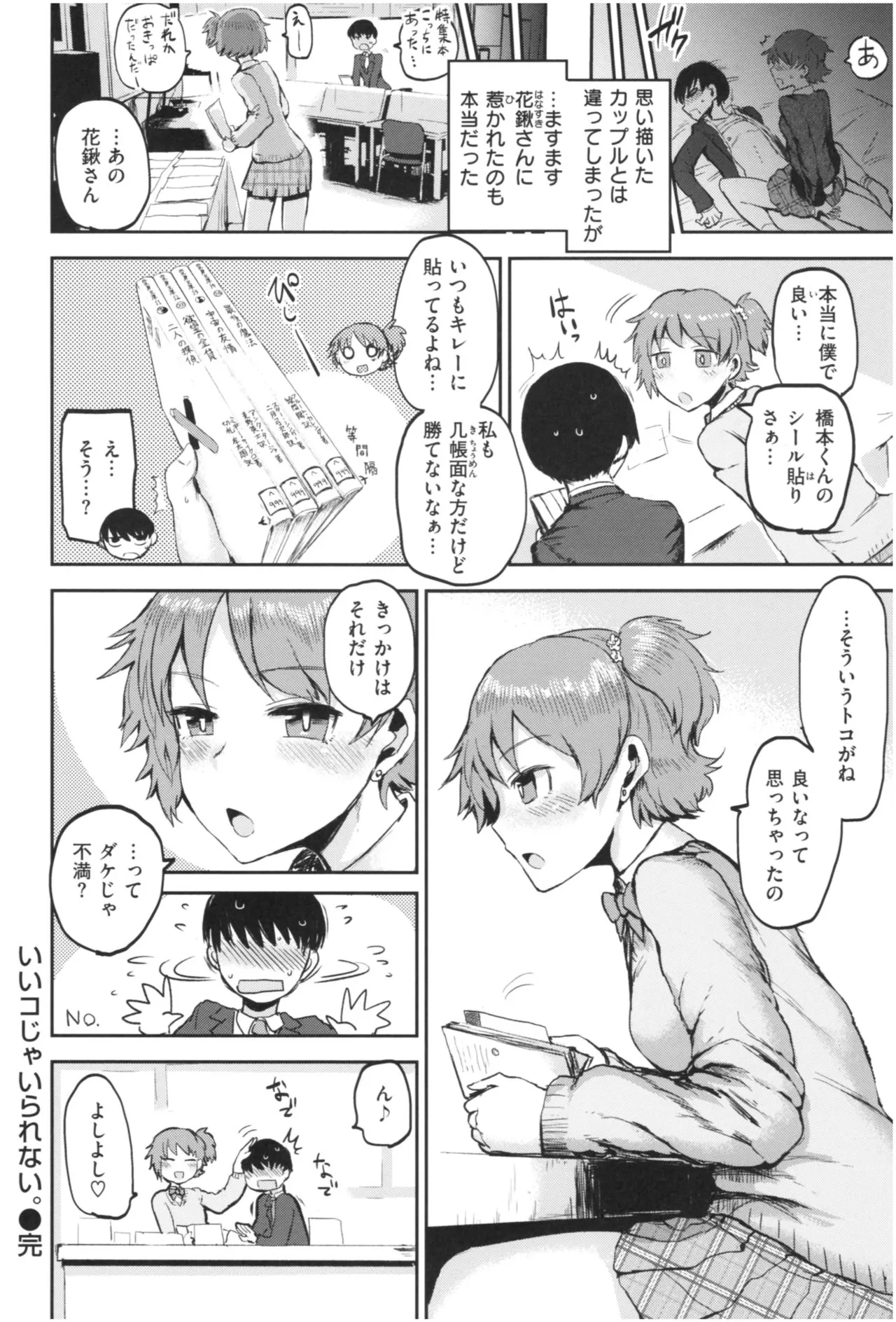 Page 170