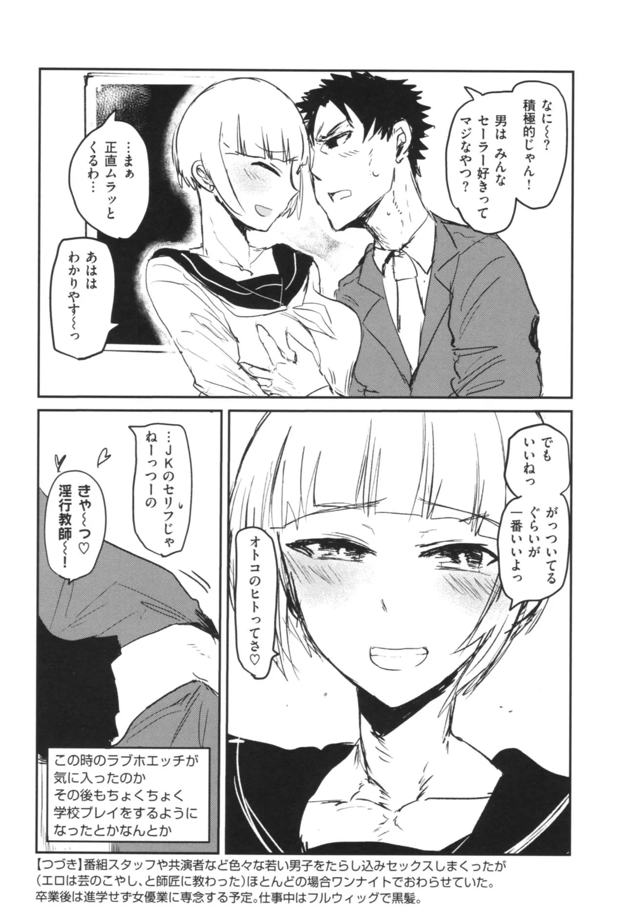 Page 172