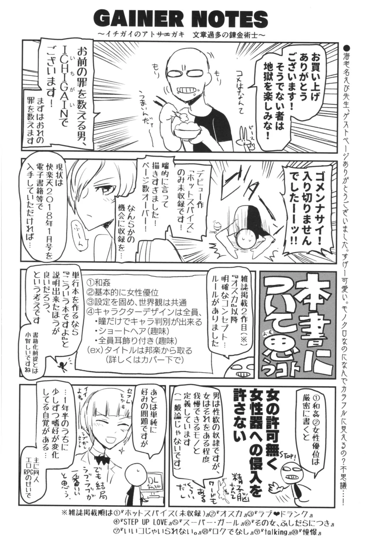 Page 180
