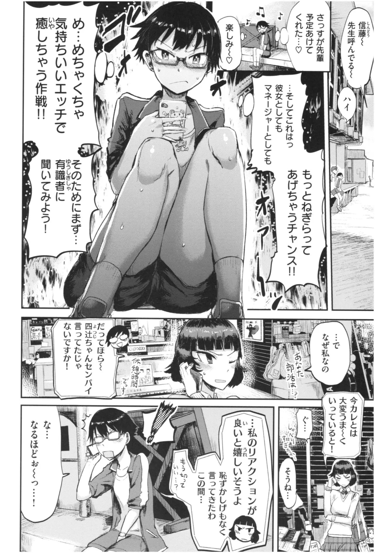 Page 62