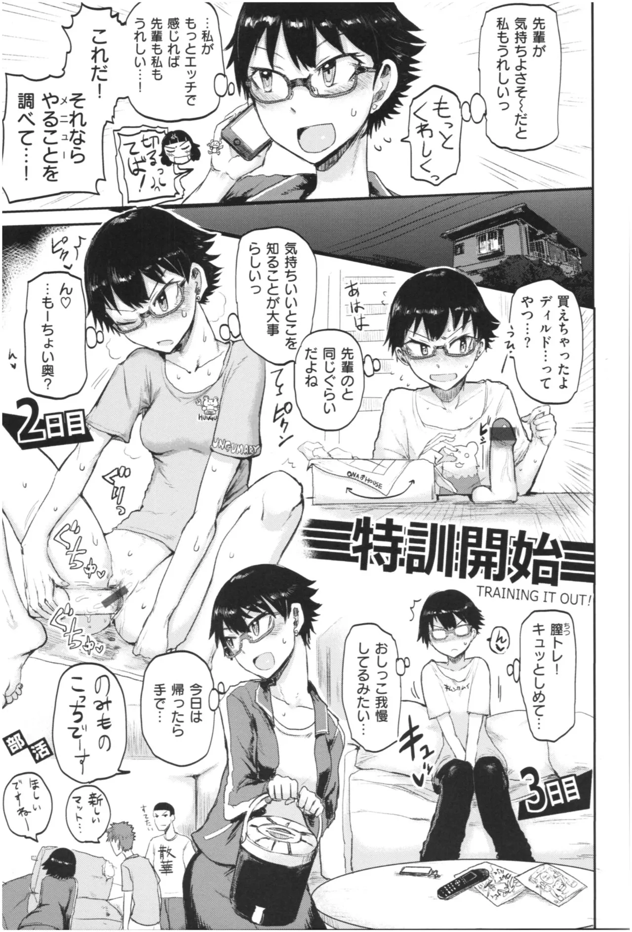 Page 63
