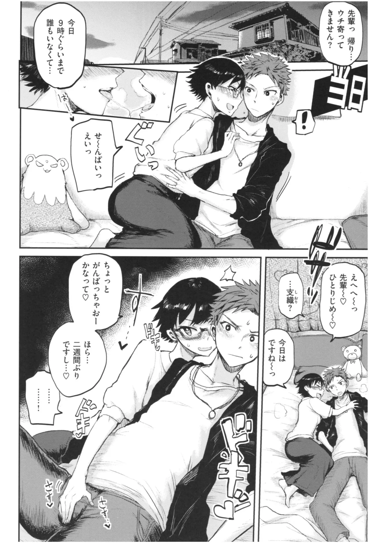 Page 66