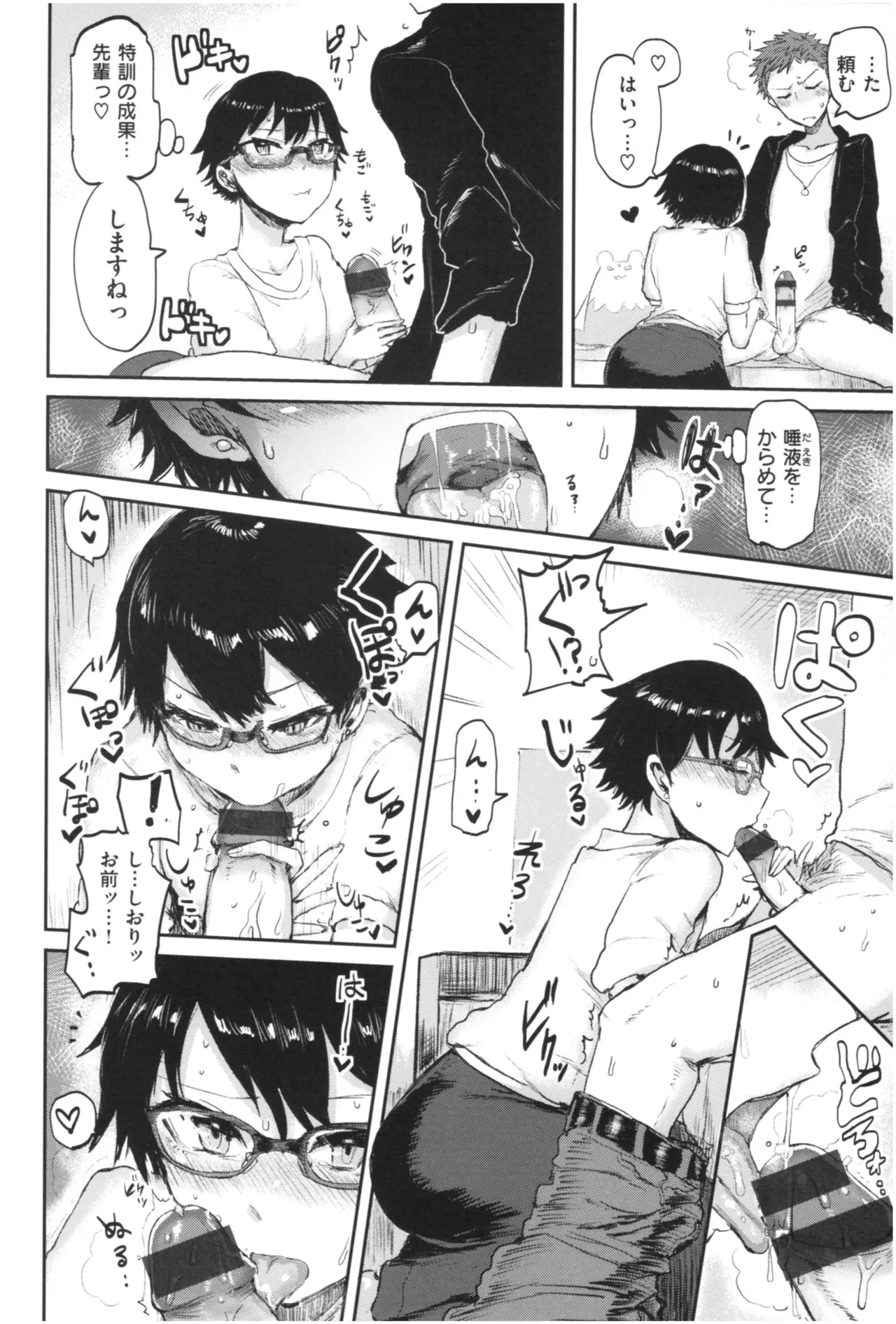 Page 68