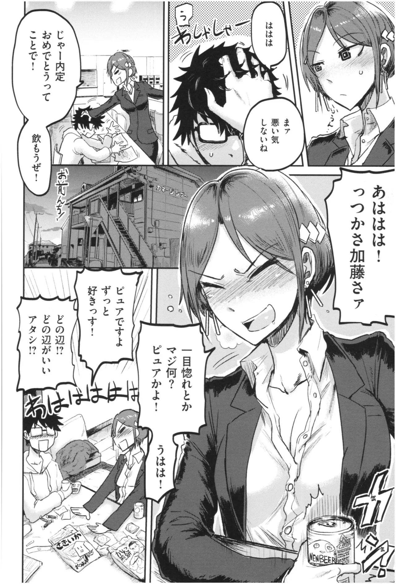Page 80
