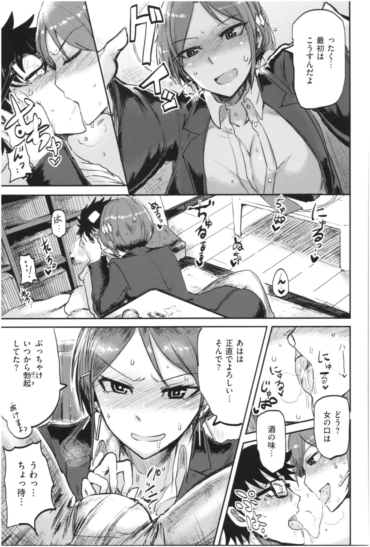 Page 83