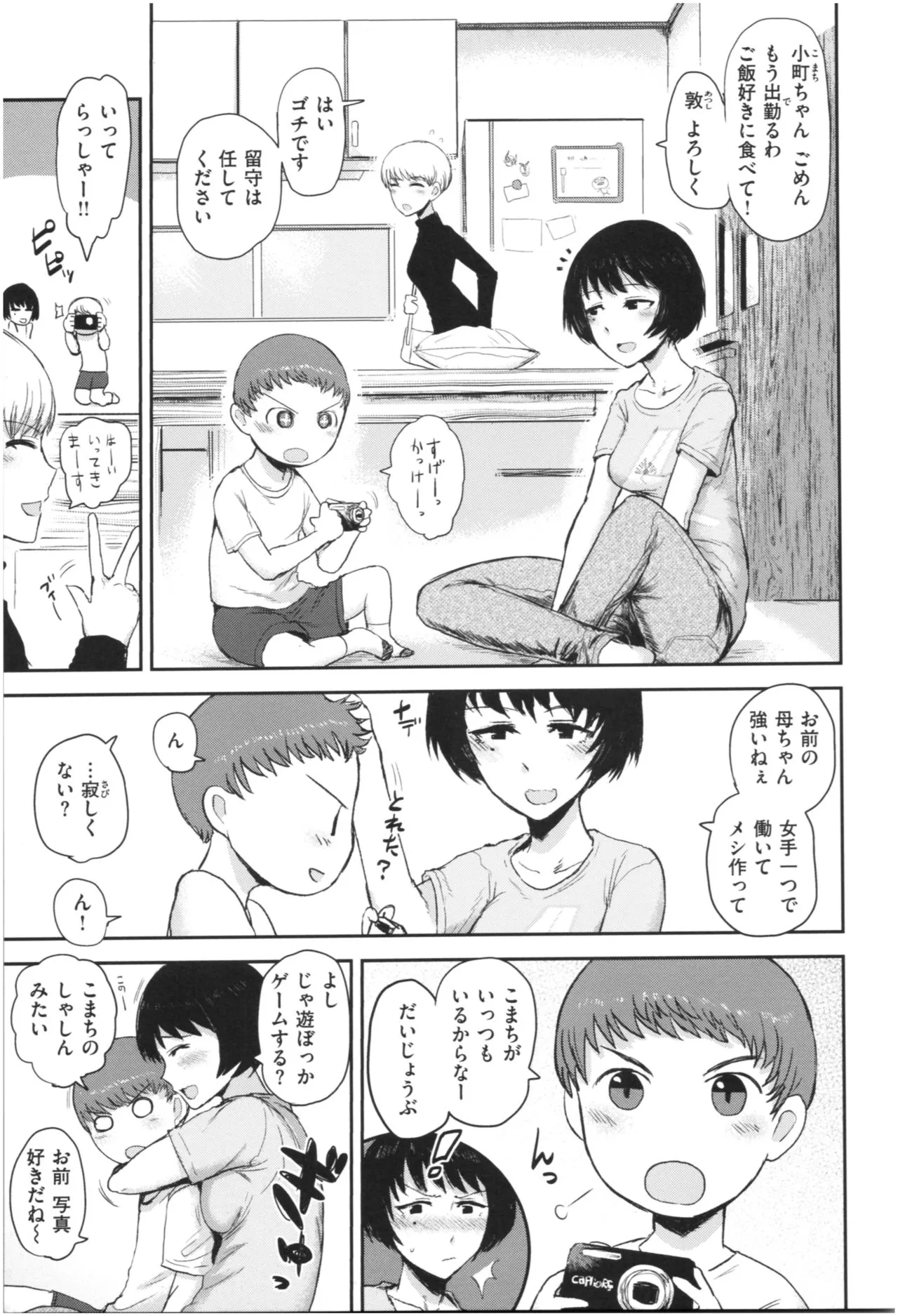 Page 97