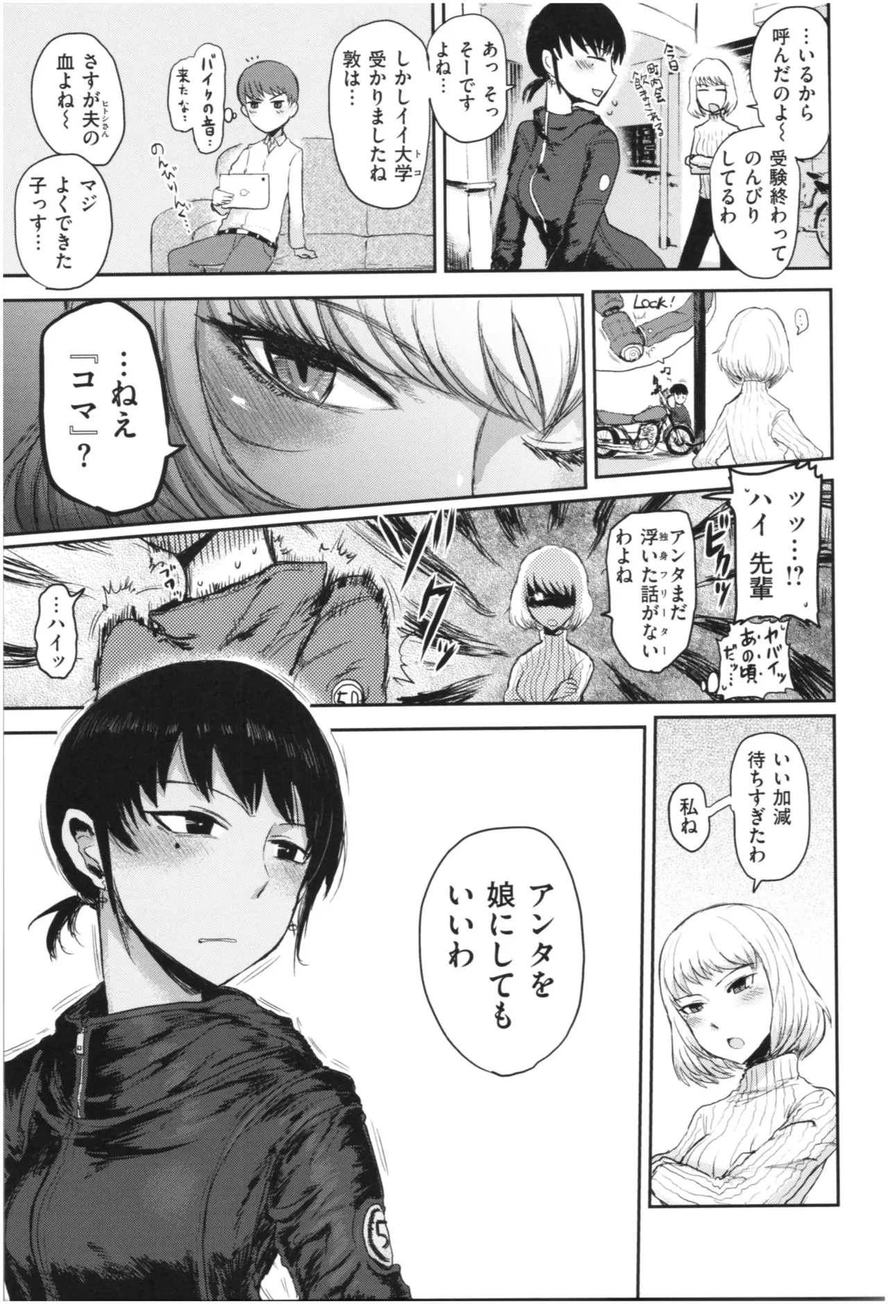 Page 99