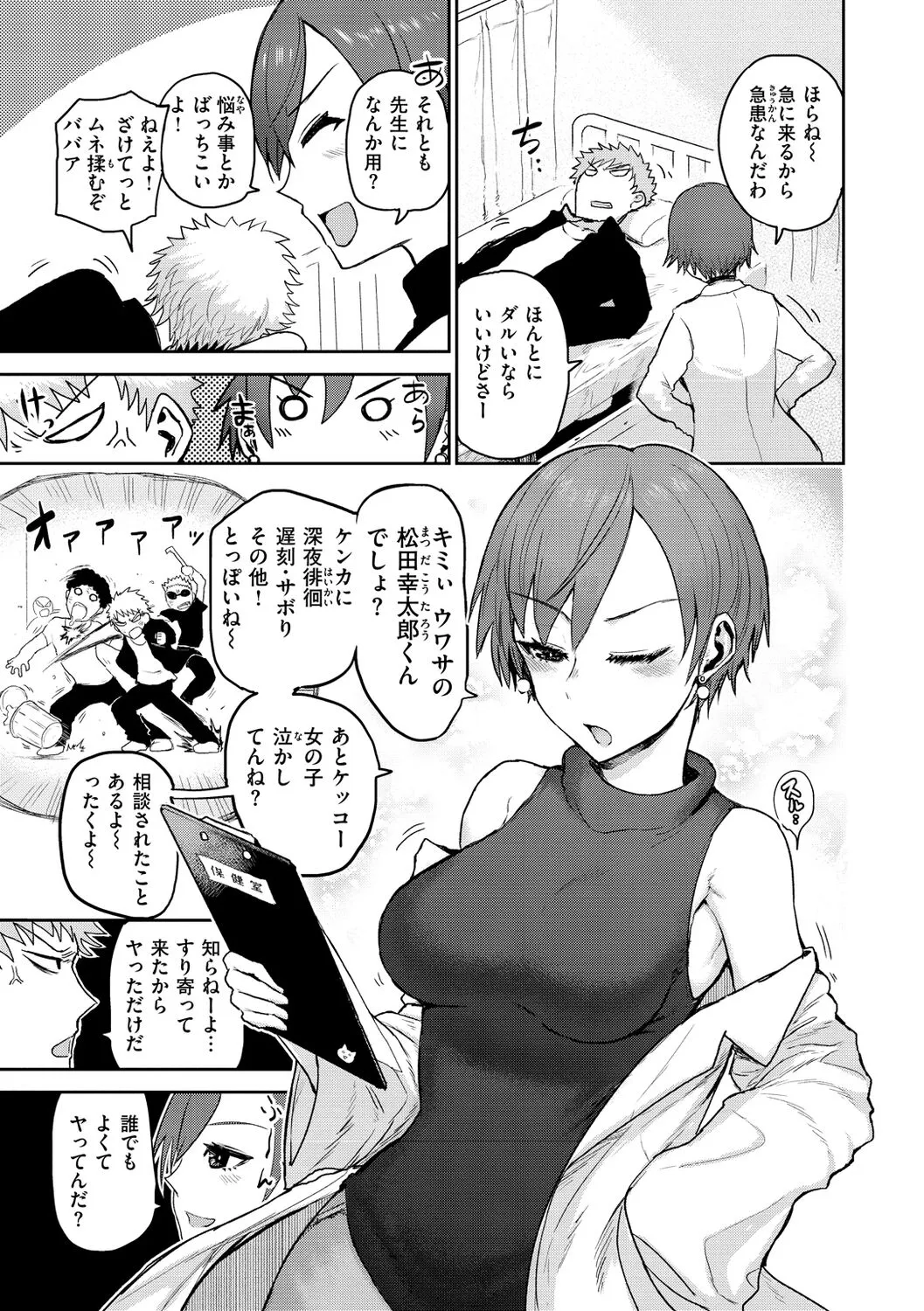 Page 102