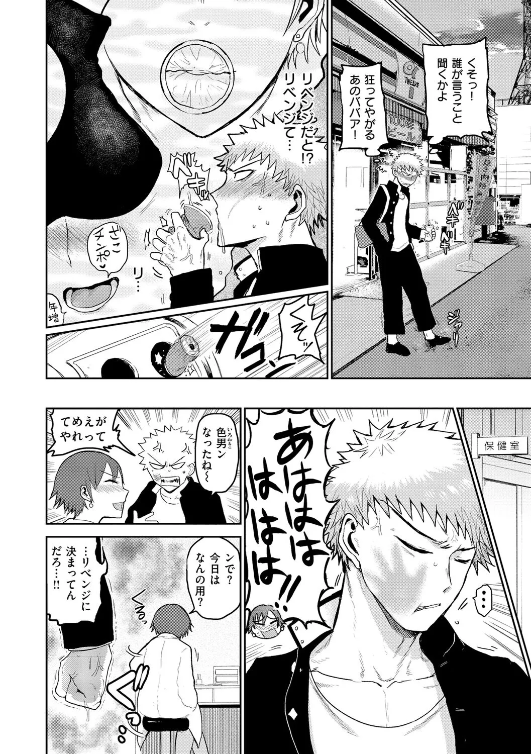 Page 109