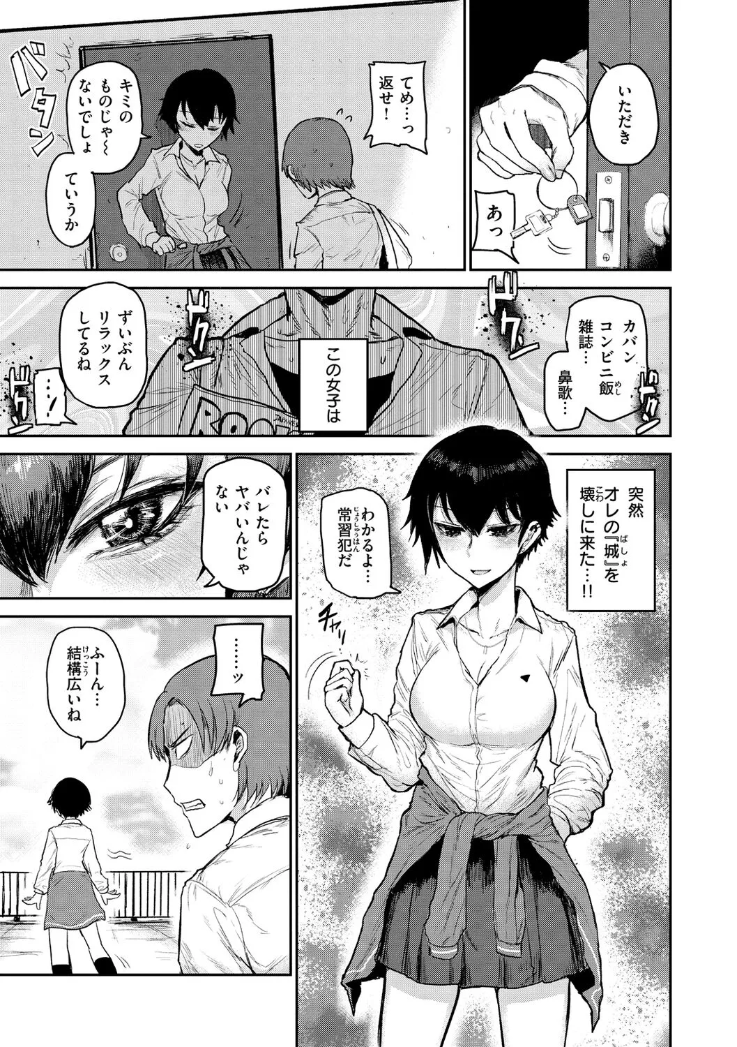 Page 122