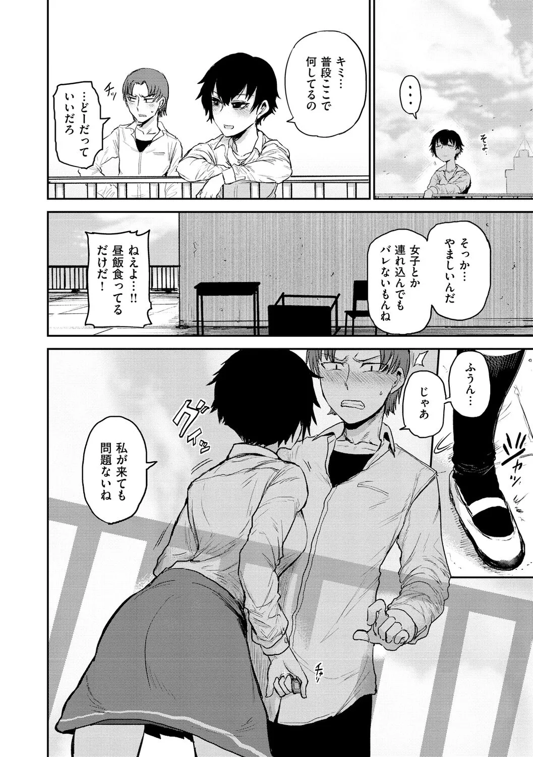 Page 123