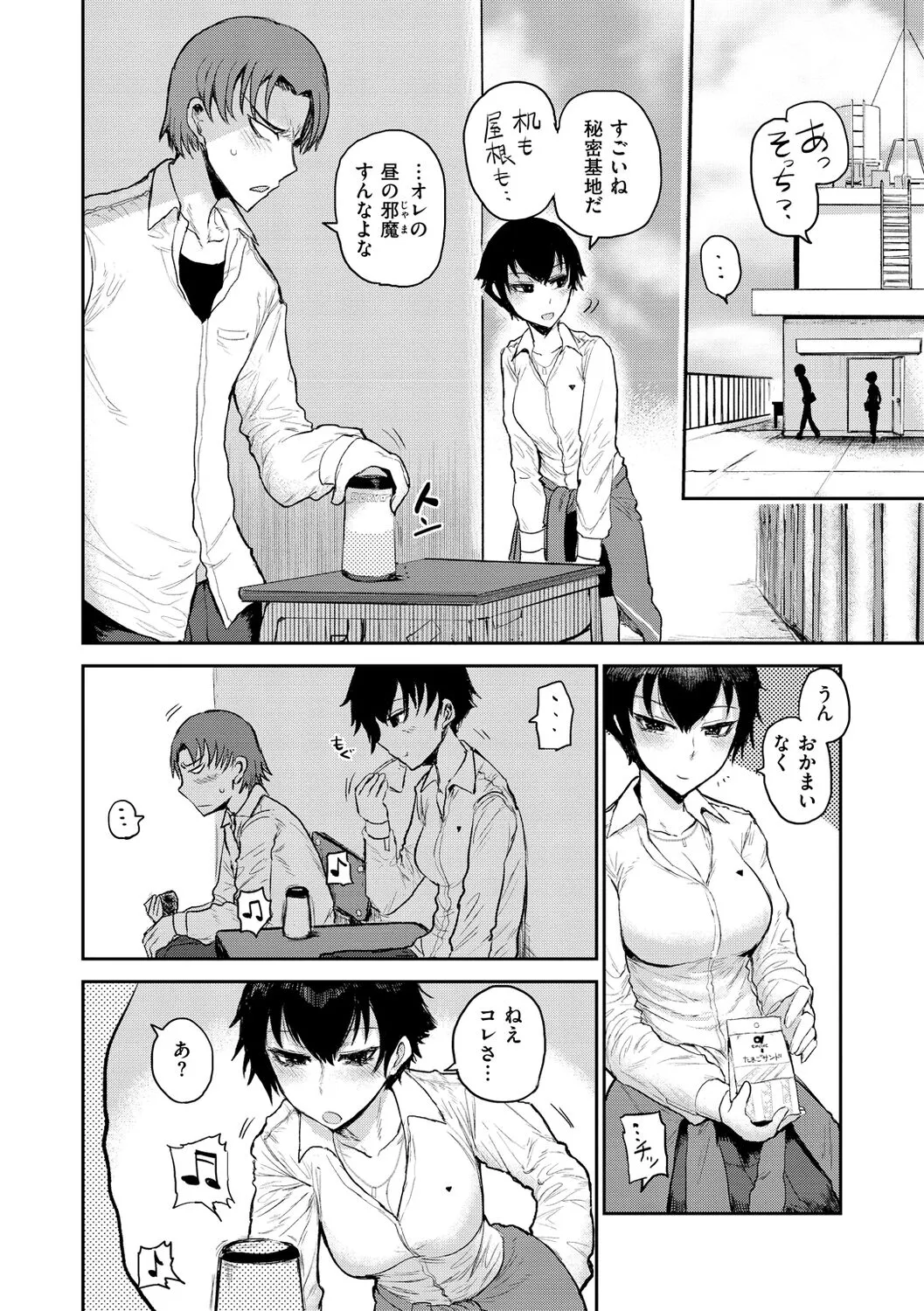 Page 125
