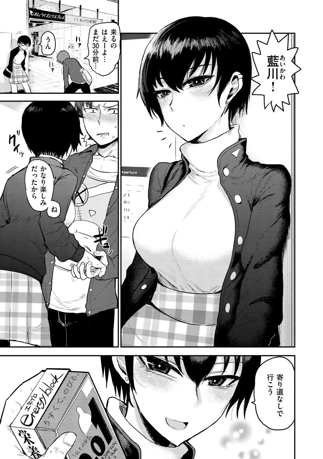 Page 142