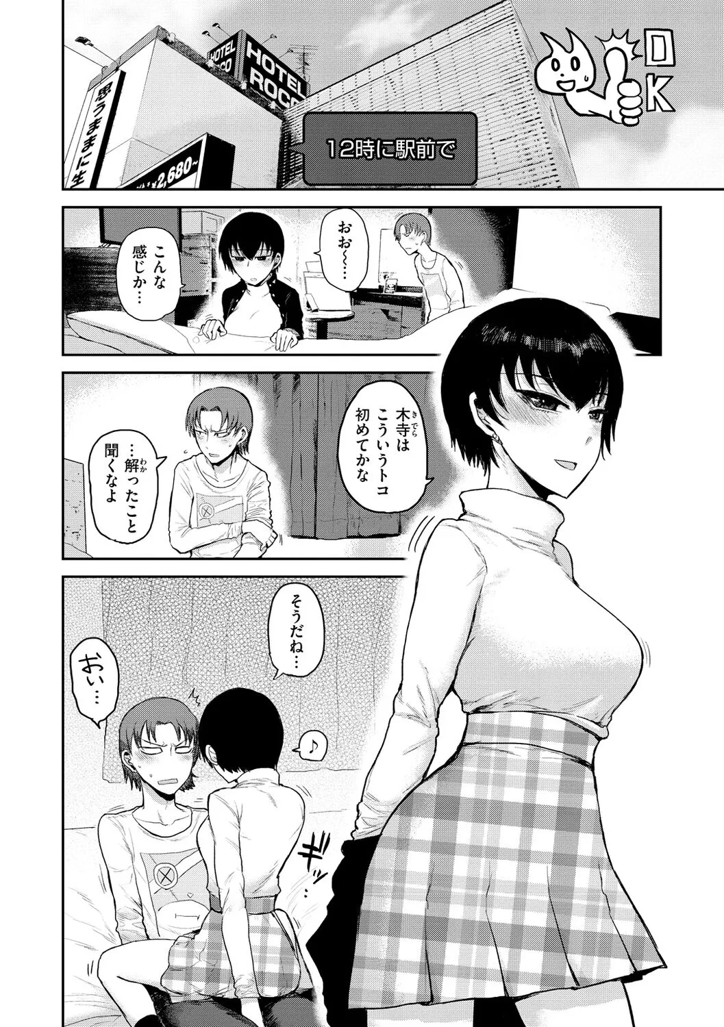 Page 145