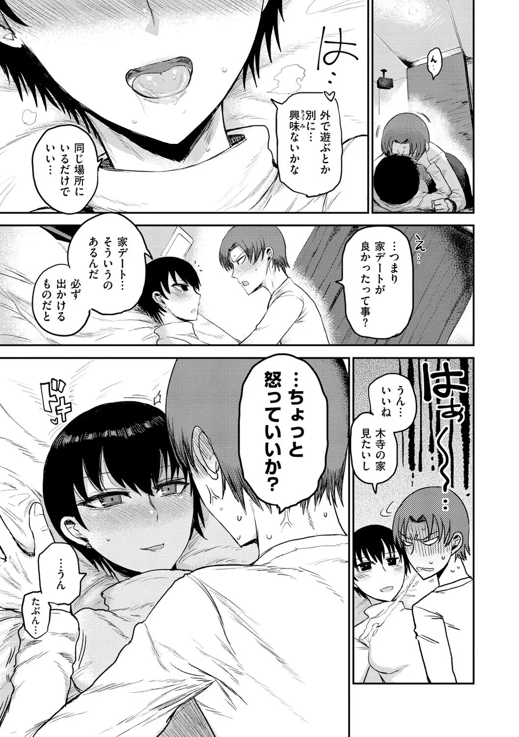 Page 148