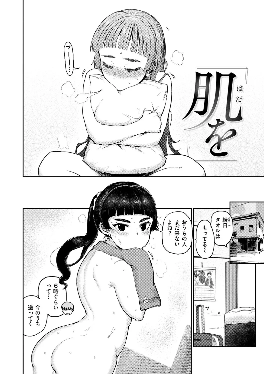Page 63