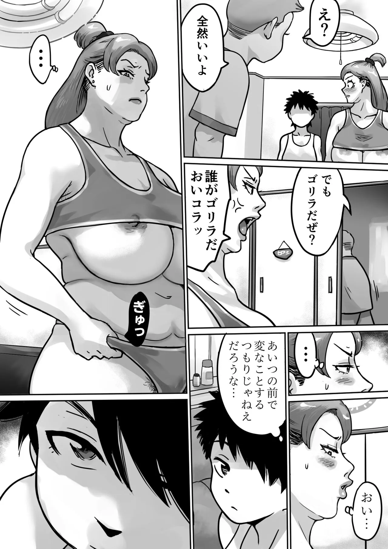 Page 72