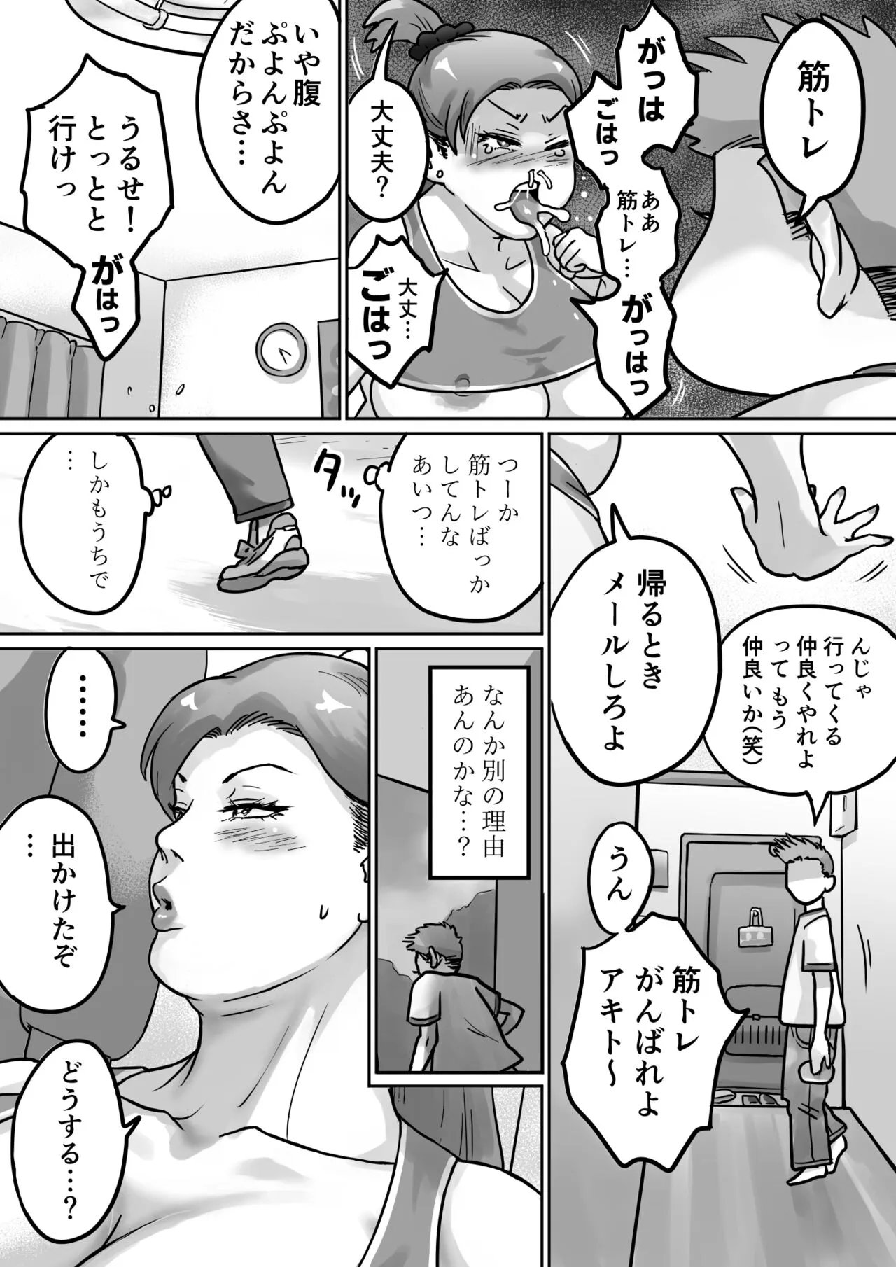 Page 76