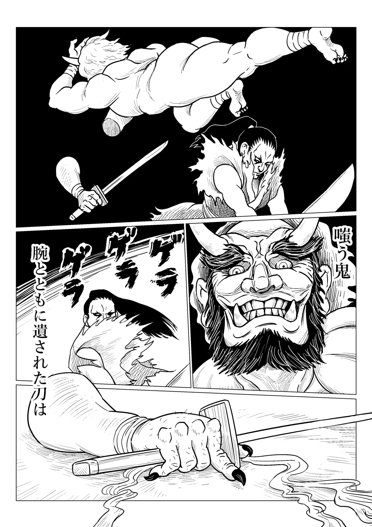 Page 0