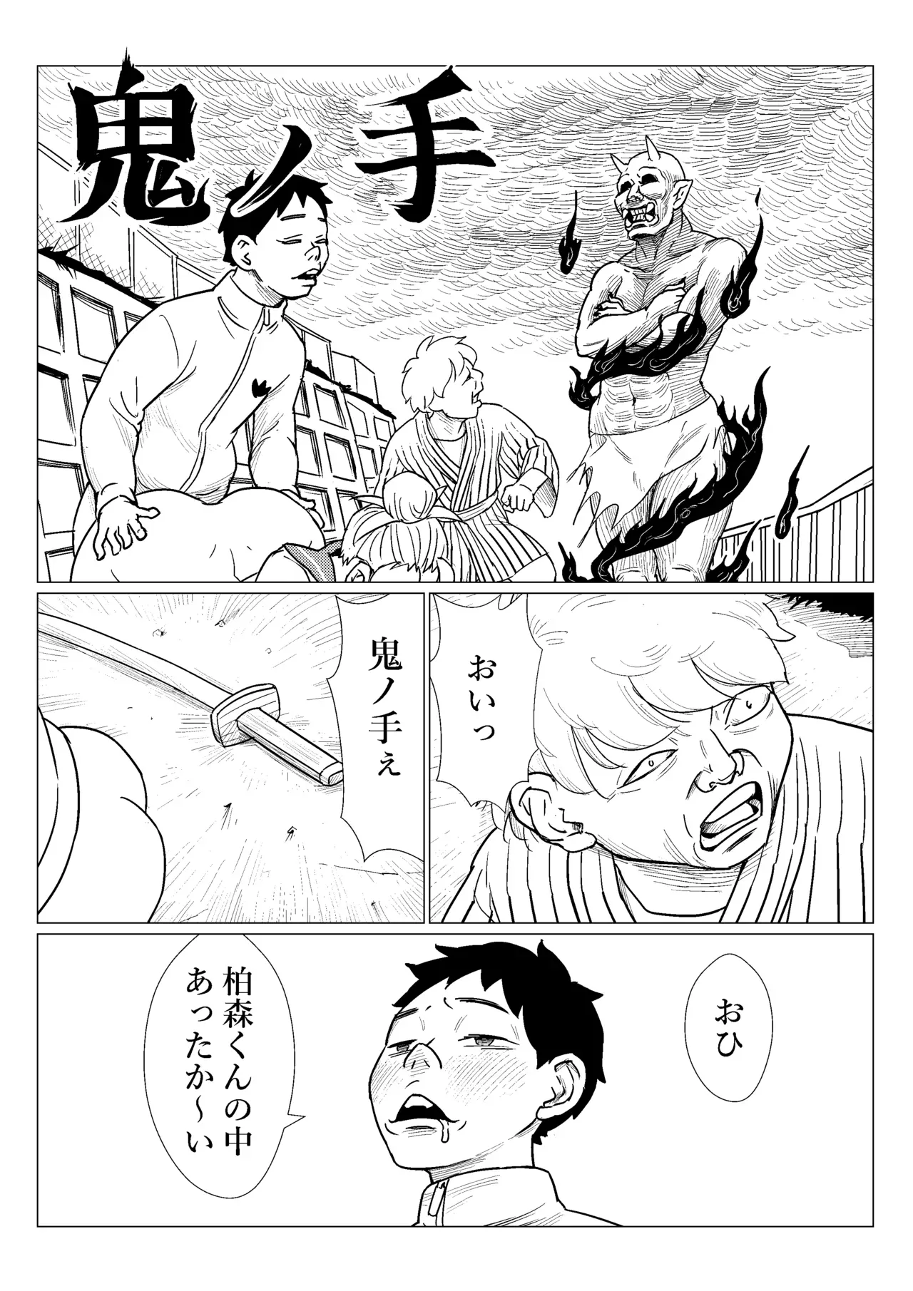 Page 35