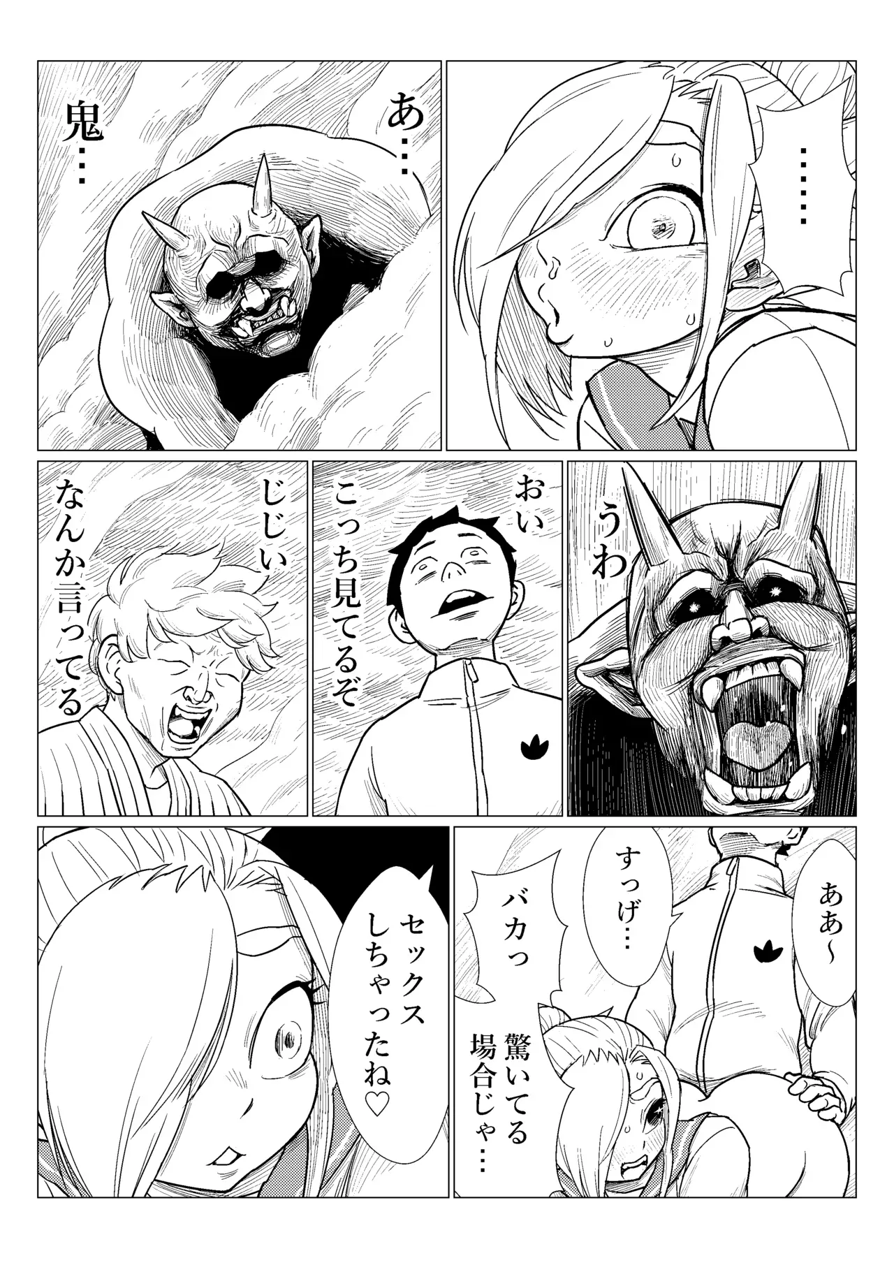 Page 37