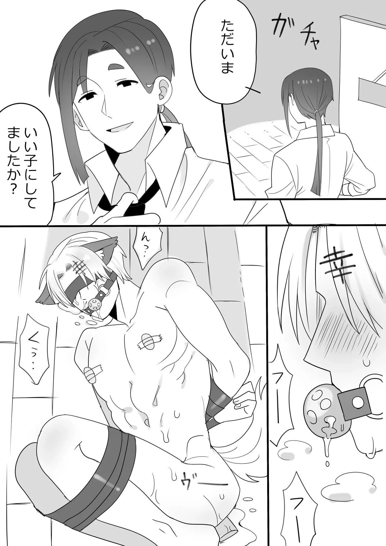 Page 0