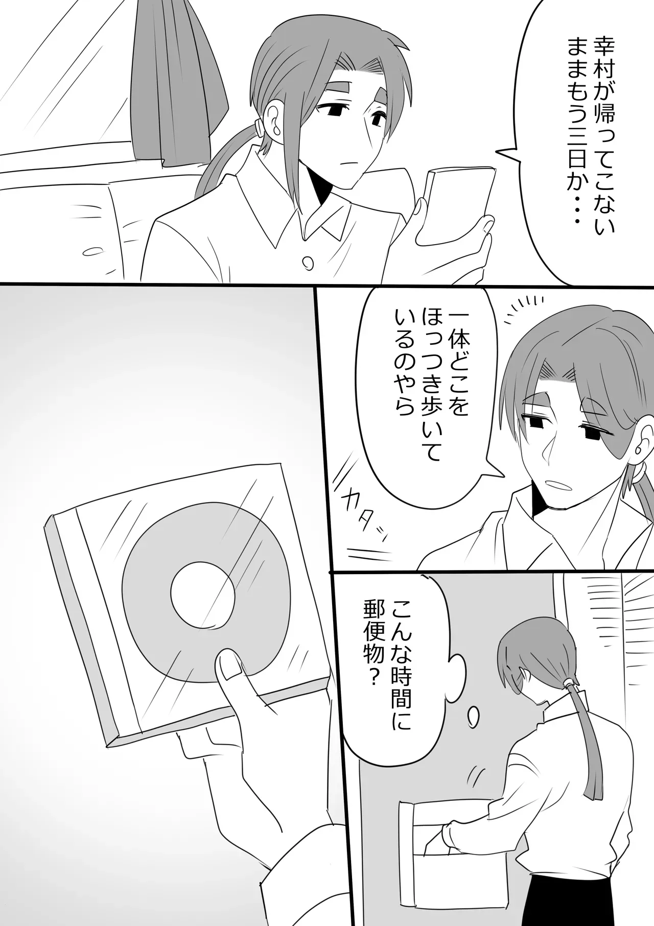 Page 0