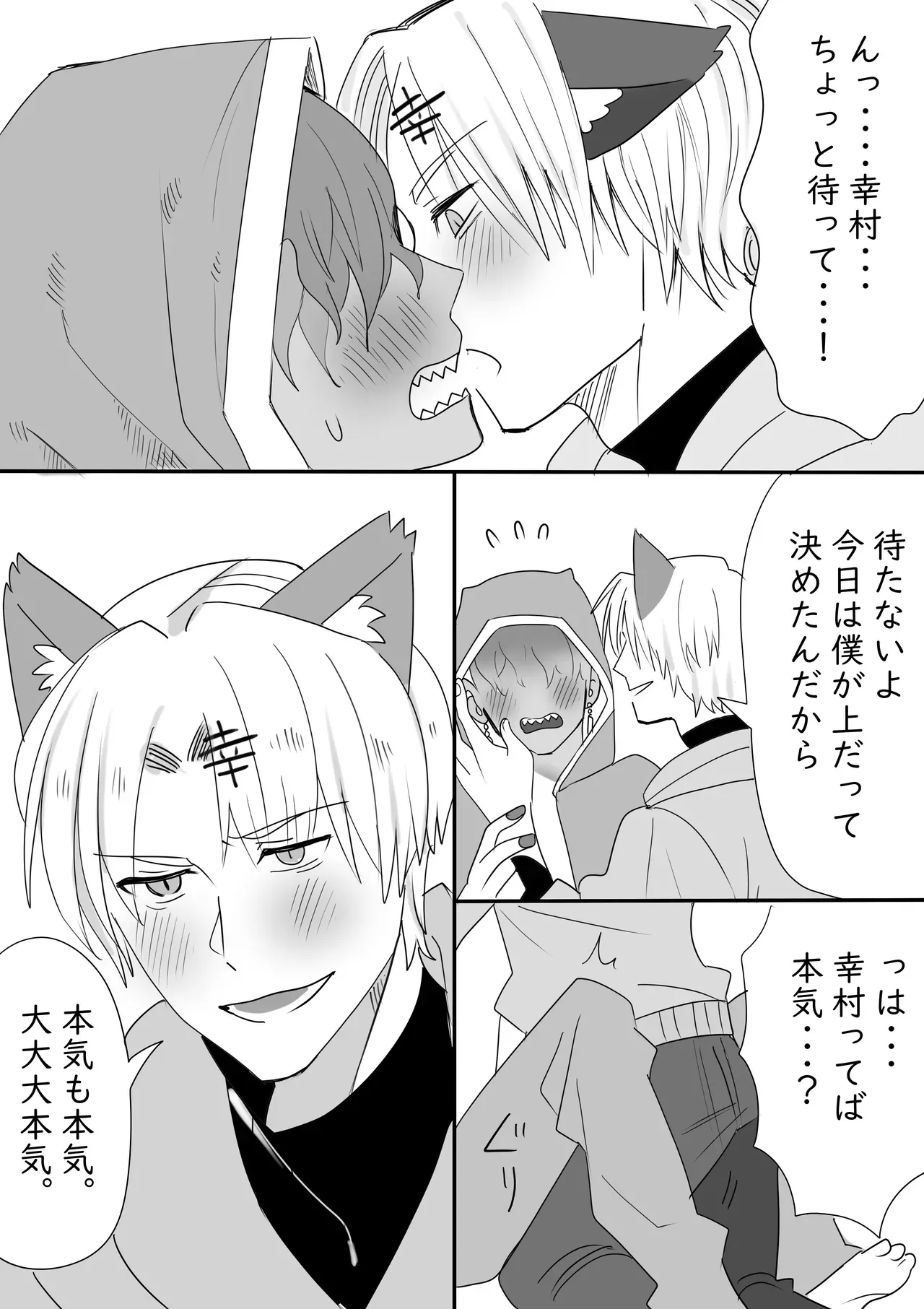 Page 0