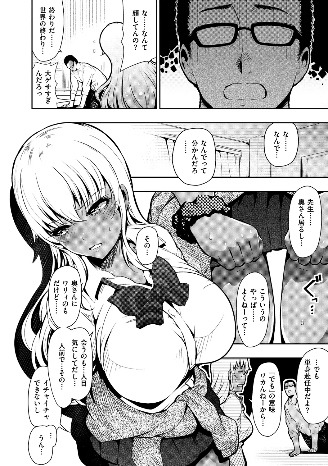 Page 108