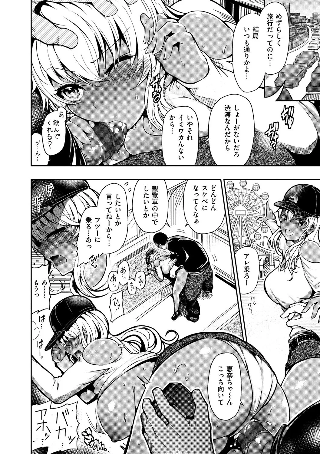 Page 114