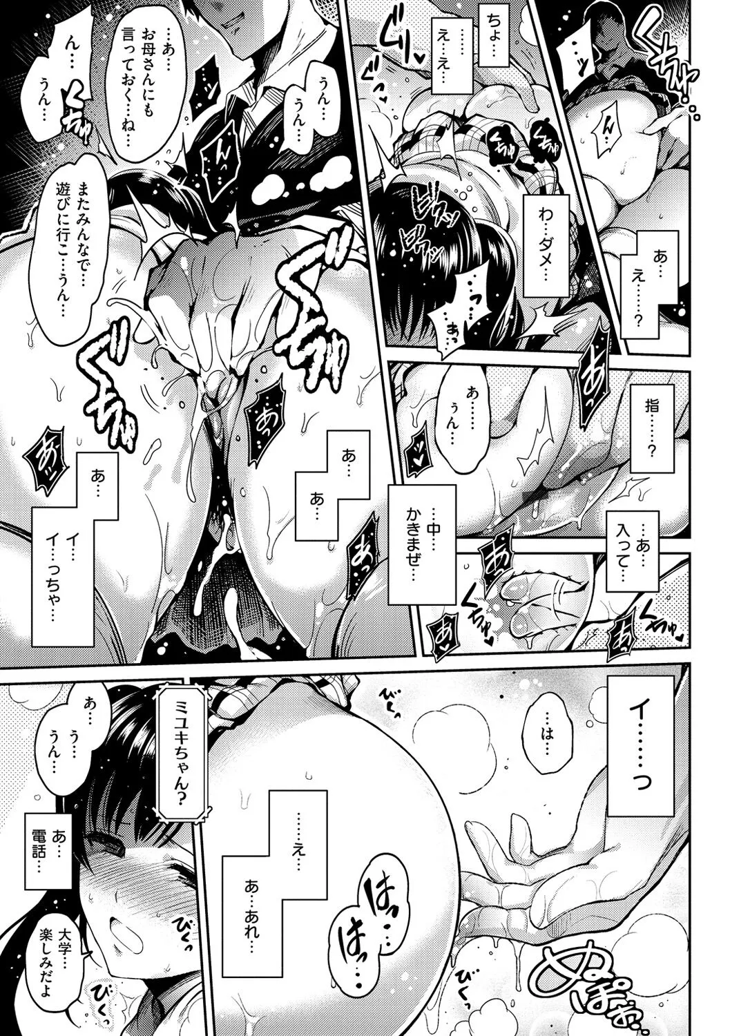 Page 135