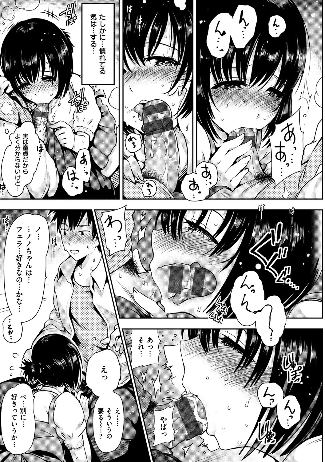 Page 149