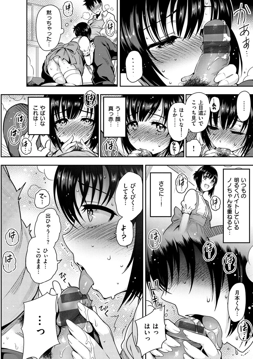Page 150