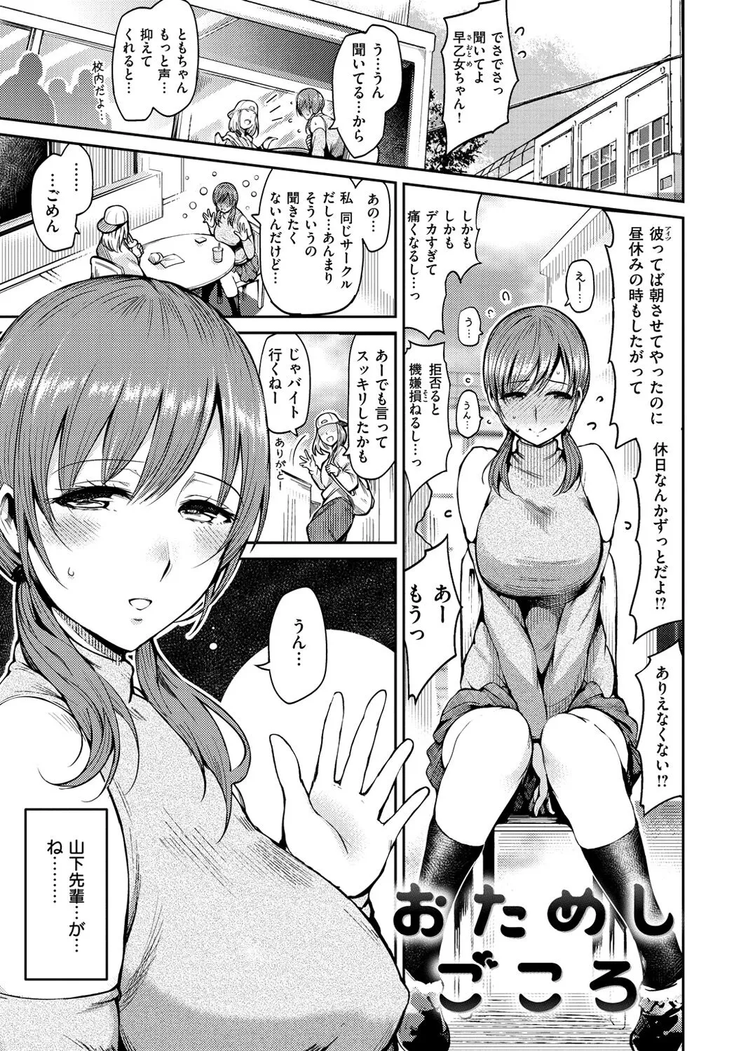 Page 163