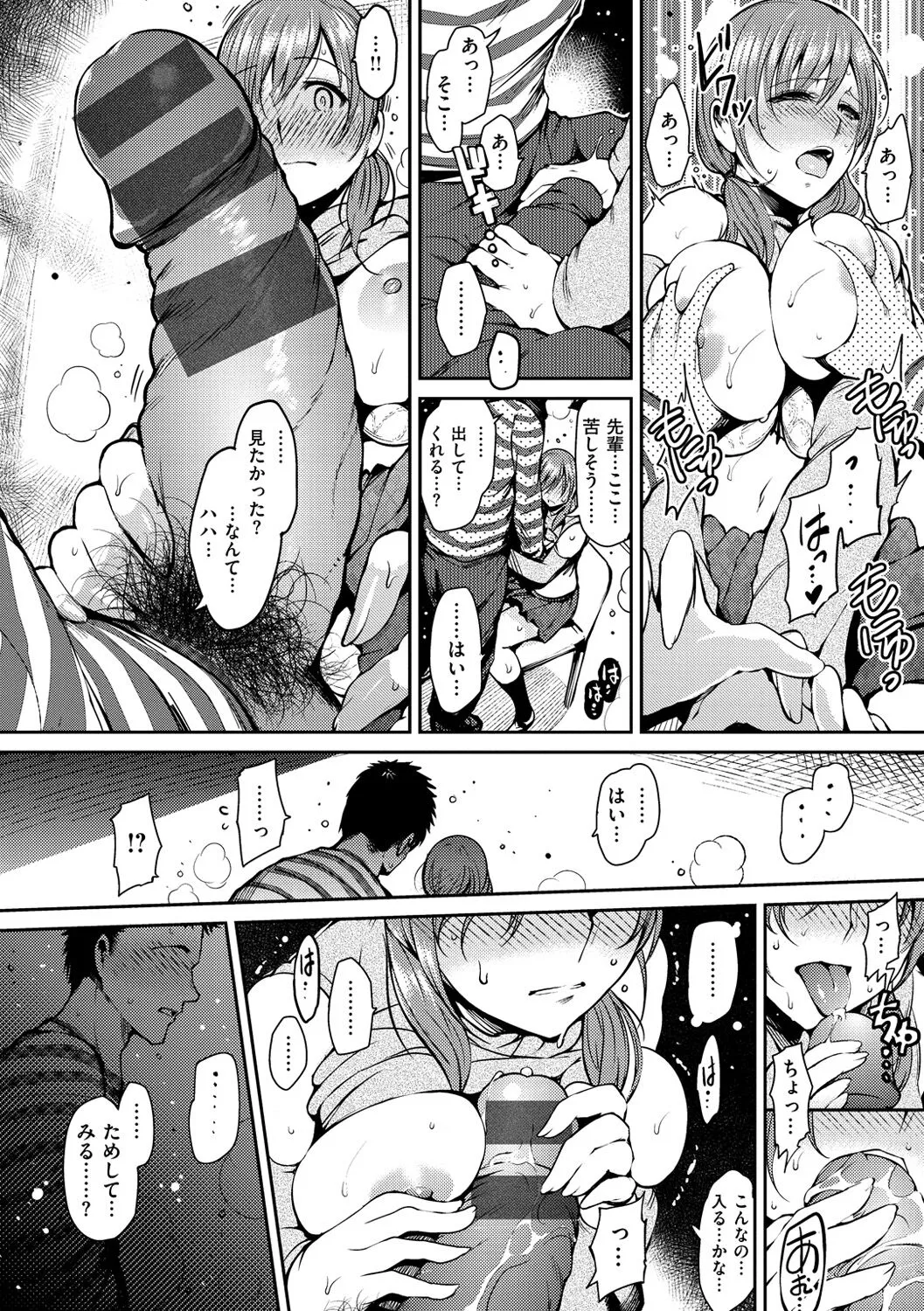 Page 172