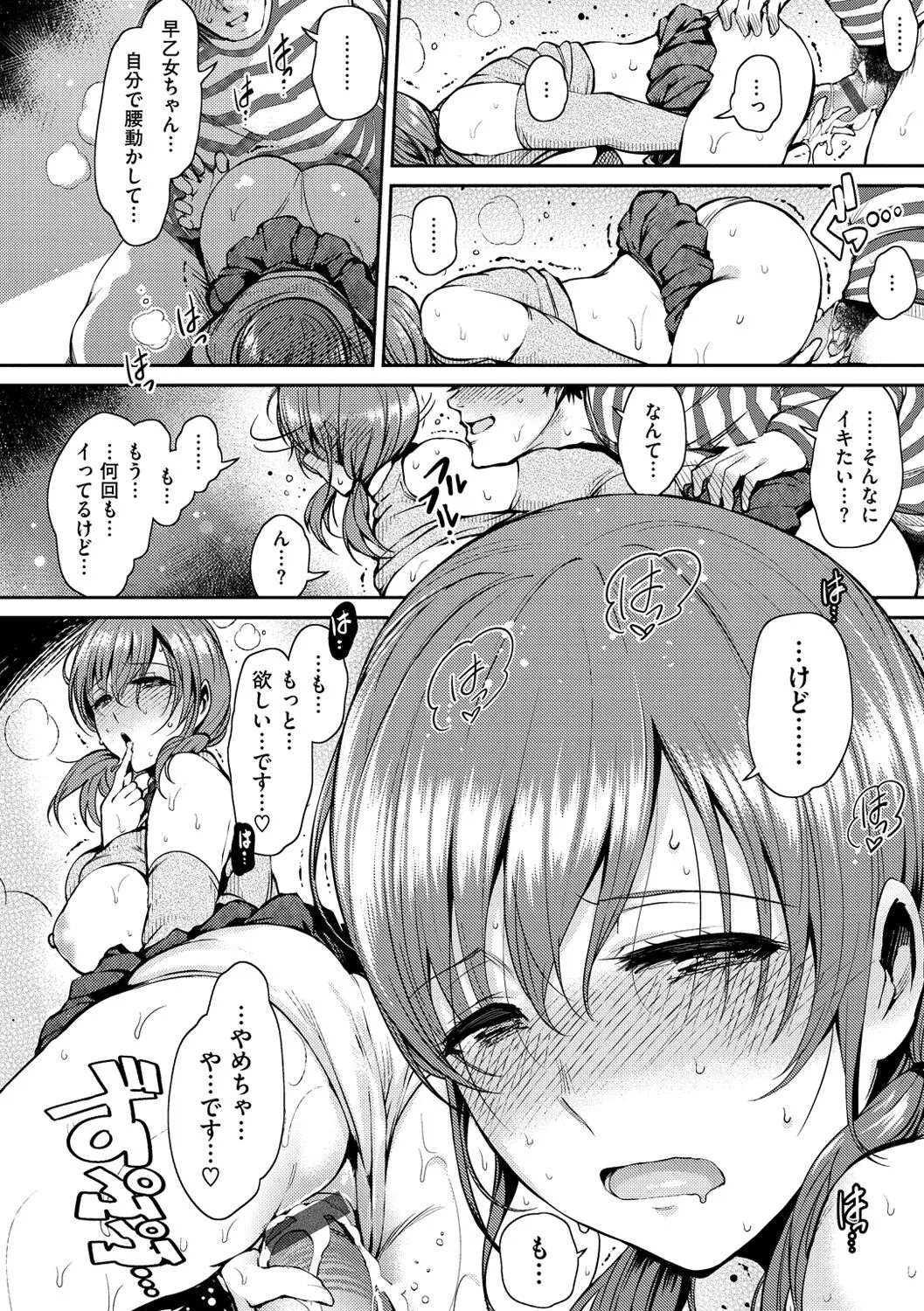 Page 178