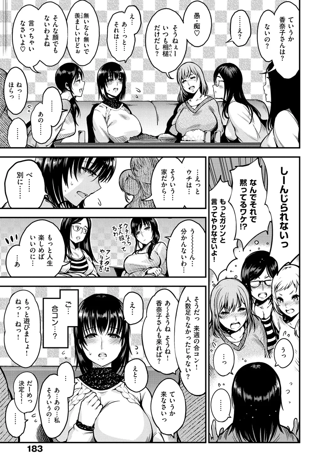 Page 185