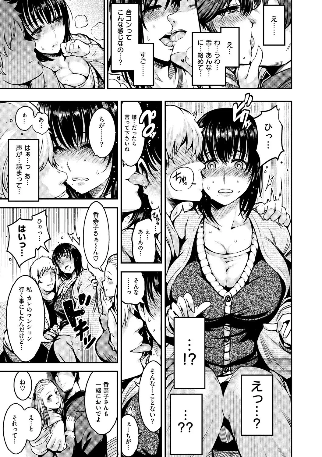 Page 187