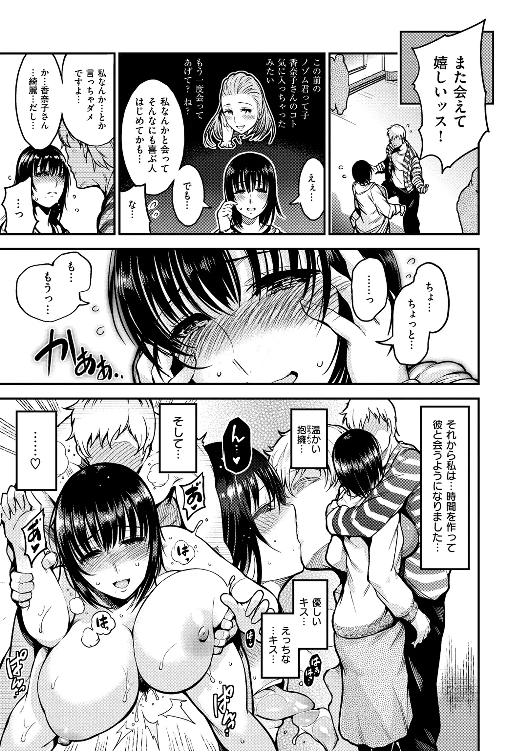 Page 195