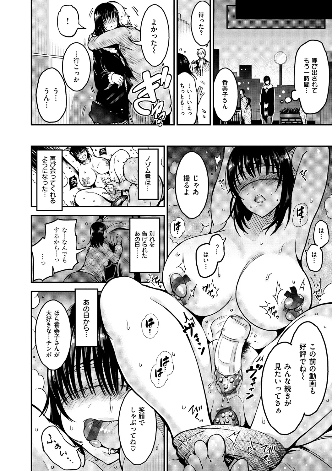 Page 198