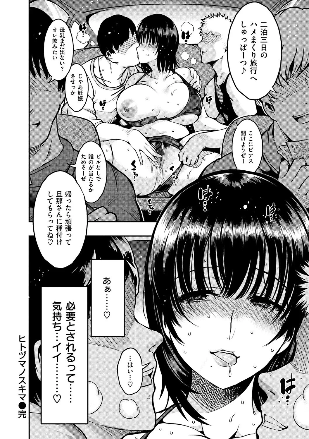 Page 206