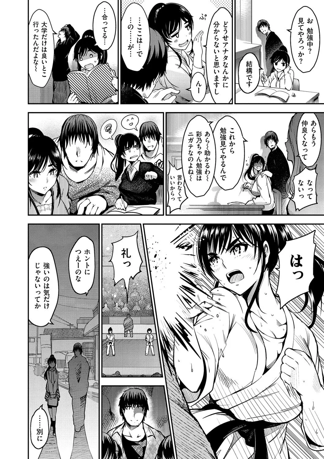 Page 70