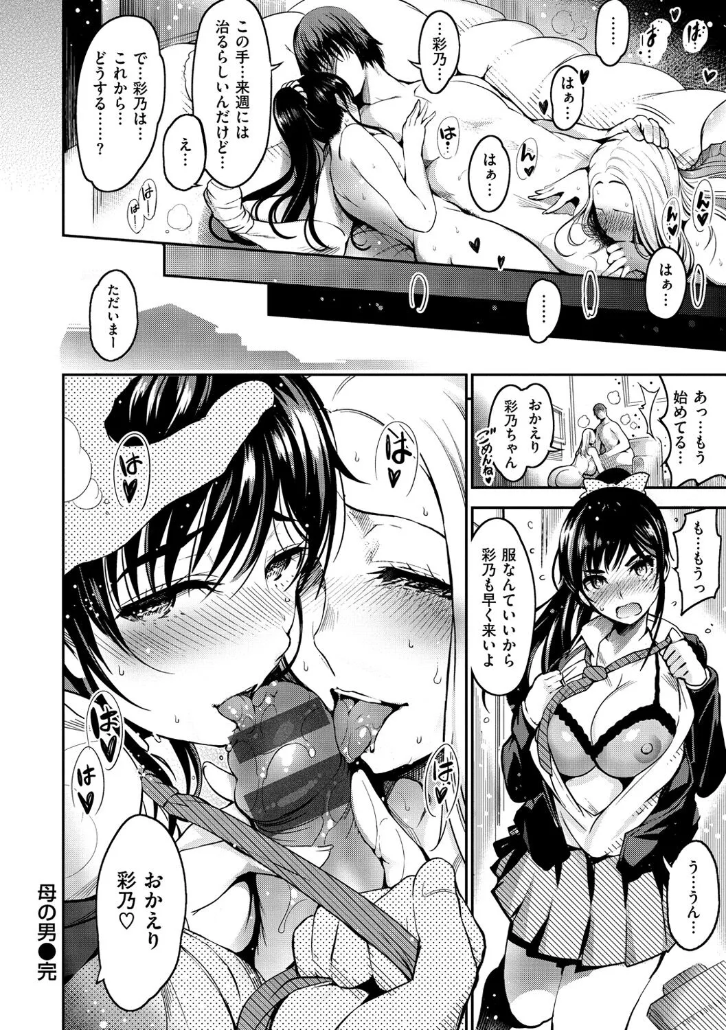 Page 88