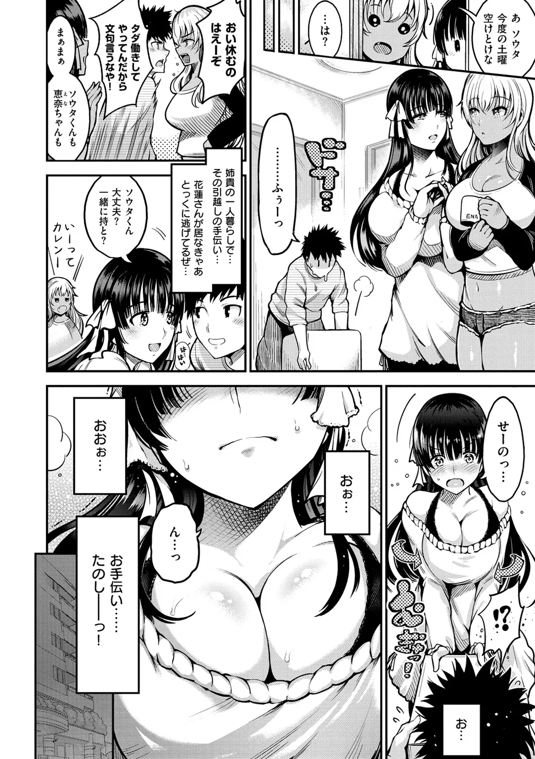 Page 90